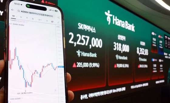 ETF 출시된 '삼전닉스'
