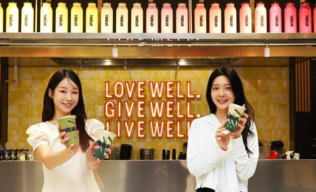 신세계百 강남점, 프리미엄 스무디 '트웰브 원더바' 신규 오픈