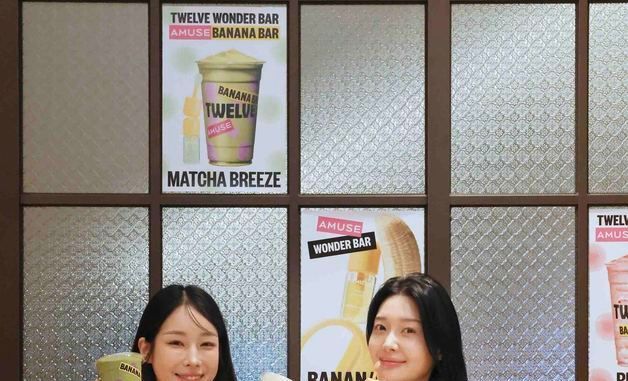 신세계百 강남점, 프리미엄 스무디 '트웰브 원더바' 신규 오픈