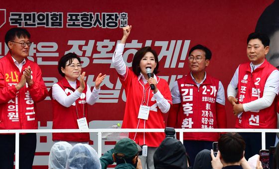 포항 북구 유세장 찾은 나경원 의원