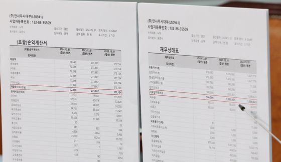 조국혁신당, 김용남 후보 차명대부업 불법운영관련 기자회견