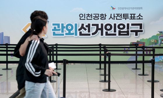 6.3지방선거 사전투표 D-2
