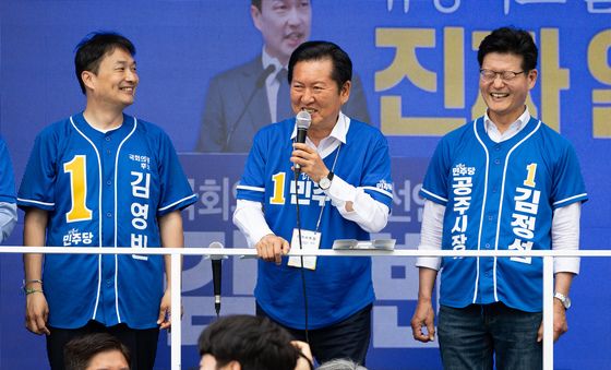 김영빈 공주·부여·청양 국회의원 후보·김정섭 공주시장 후보 지원나선 정청래 대표