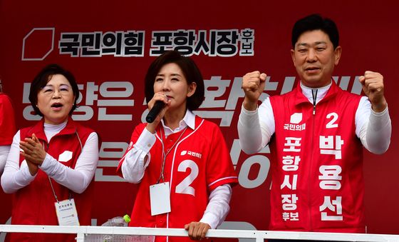 포항시장 후보 지지 호소하는 나경원 의원