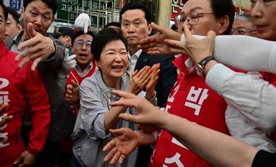 진주 민십 잡는 박근혜 전 대통령