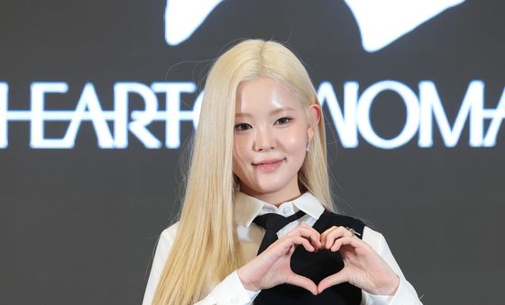 하트오브우먼 아인, 하트 요정