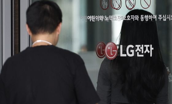 LG전자 마곡업무센터에서 칼부림, 용의자 검거