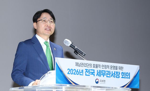 인사말하는 임광현 국세청장