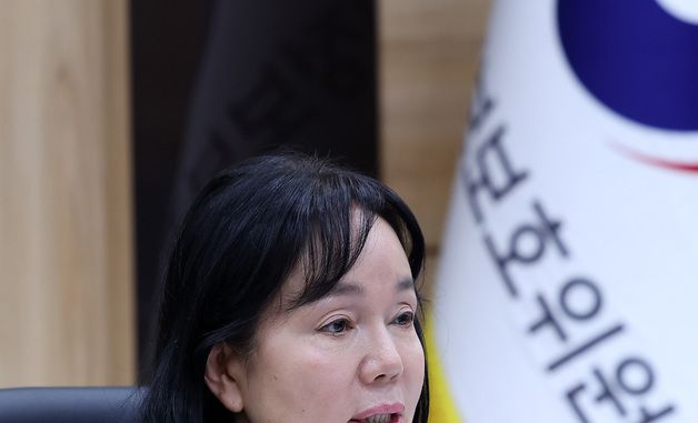 전체회의 주재하는 송경희 개인정보보호위원장