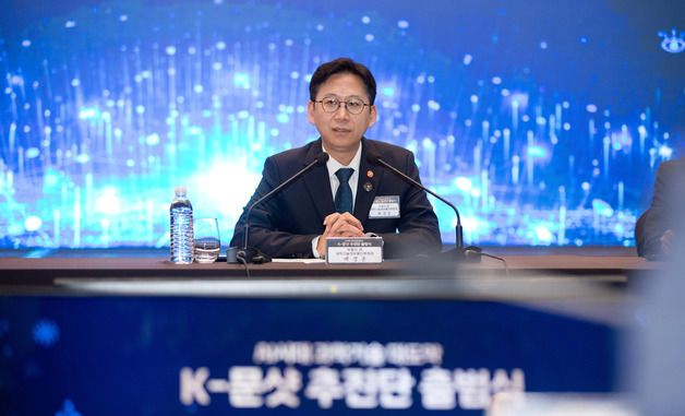 배경훈 부총리, K-문샷 추진단 출범식