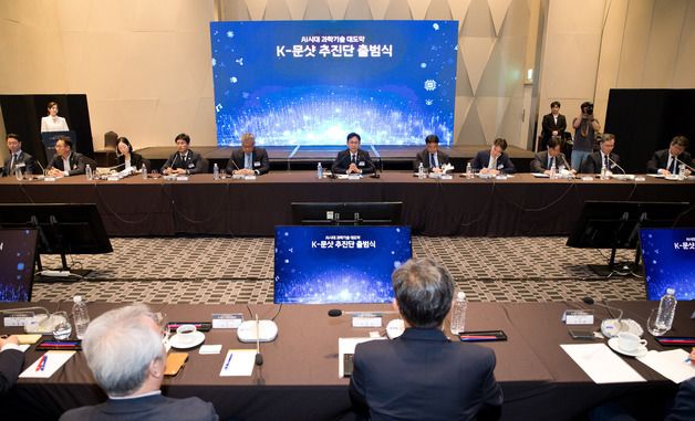 배경훈 부총리, K-문샷 추진단 출범식 인사말