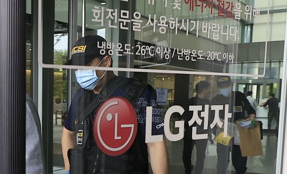 LG전자 마곡업무센터 칼부림 사건 현장조사
