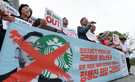 스타벅스 불매운동 기자회견