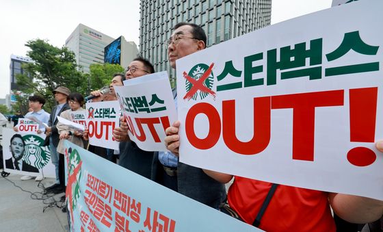 스타벅스 불매운동 기자회견