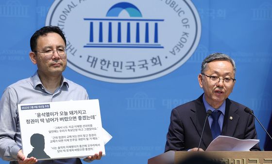 기자회견하는 김문수 의원