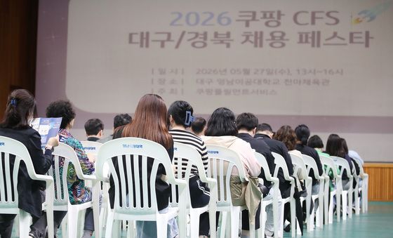 쿠팡풀필먼트서비스 취업 설명 듣는 구직자