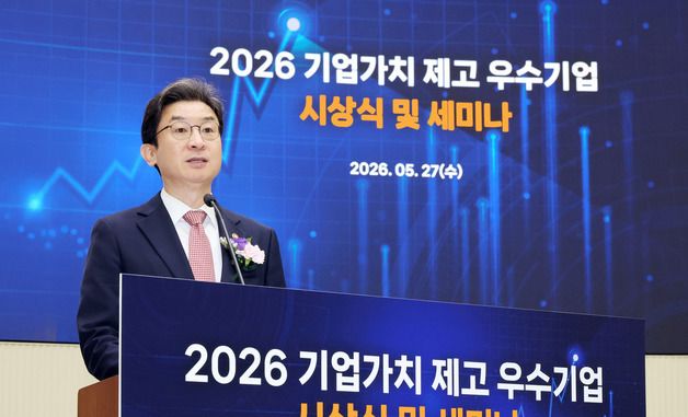 축사하는 이억원 금융위원장