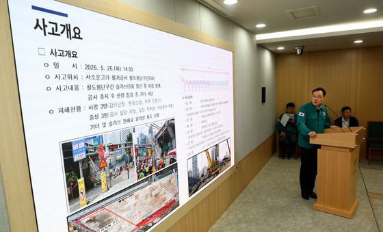 서소문  고가차도 붕괴 사고 경위 설명하는 임춘근 도시기반시설본부장