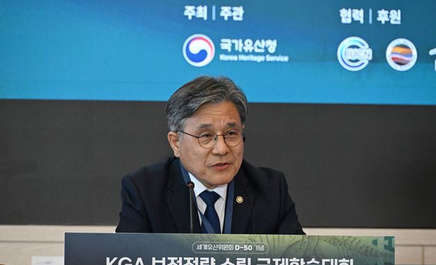 KGA 한국선언문 낭독하는 허민 청장