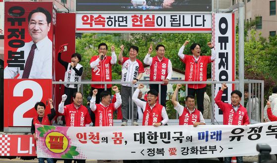 안철수 의원과 함께 지지 호소하는 유정복 후보