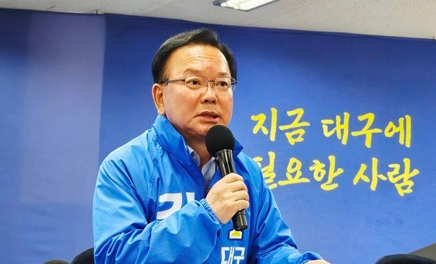 발언하는 김부겸