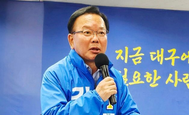 발언하는 김부겸