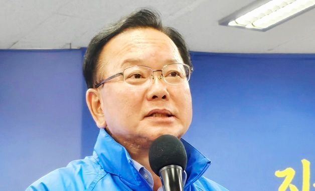 발언하는 김부겸