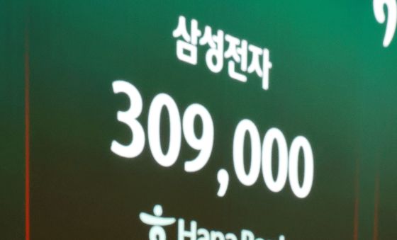 삼성전자 '레버리지 상장'
