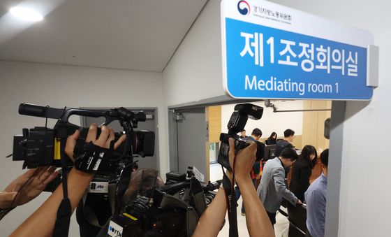 카카오 노사 2차 조정회의 열린 경기지노위