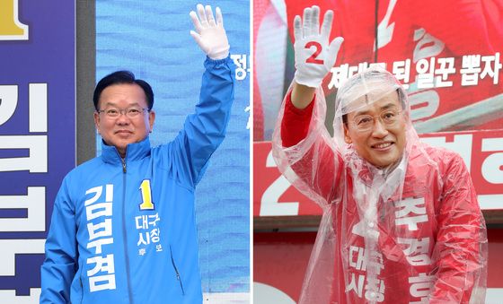 손 흔드는 김부겸·추경호 후보