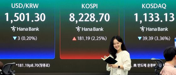 8200선 안착하며 연일 최고가로 마감한 코스피