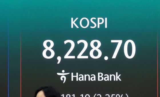 연일 최고가 마감한 코스피 '8200선 안착'
