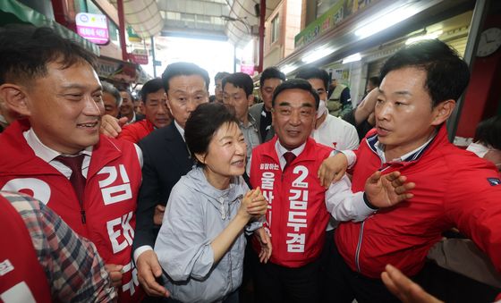 울산 신정시장 찾은 박근혜 전 대통령