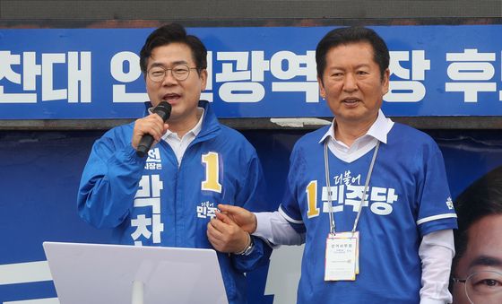 정청래 대표 손 잡고 지지호소하는 박찬대 후보