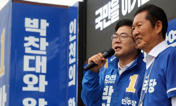 지지호소하는 박찬대 후보