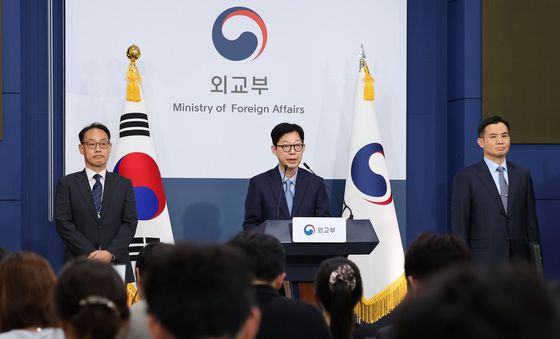 HMM 나무호 피격 조사 결과 브리핑하는 박윤주 외교 1차관