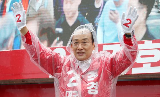 추경호 '우중 유세'