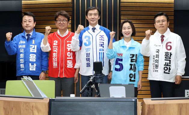 토론회에 모인 경기 평택을 출마 국회의원 후보자들