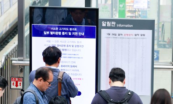 '열차 운행 중단 언제까지?'