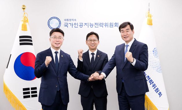 국내 첫 '보안취약점 상시 신고조치제' 시범사업 추진
