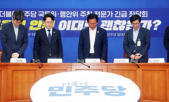 더불어민주당, 서소문 고가 붕괴사고 희생자를 위한 묵념