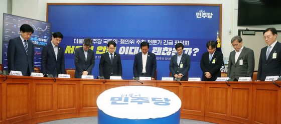 더불어민주당, 서소문 고가 붕괴사고 희생자를 위한 묵념