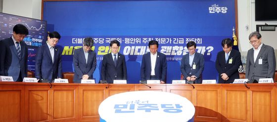더불어민주당, 서소문 고가 희생자를 위한 묵념