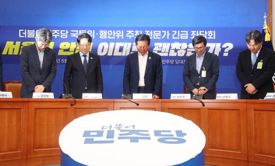 더불어민주당, 서소문 고가 희생자를 위한 묵념