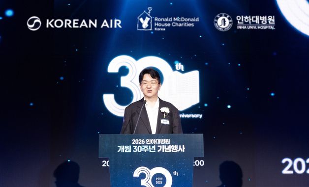 대한항공·RMHC Korea·인하대병원, 중증 어린이 가족지원 하우스 건립 및 운영 MOU 체결