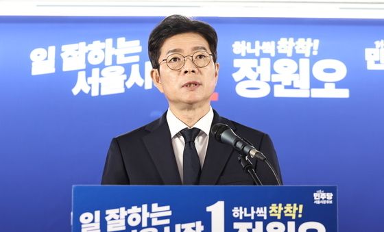 정원오 후보, 기자간담회