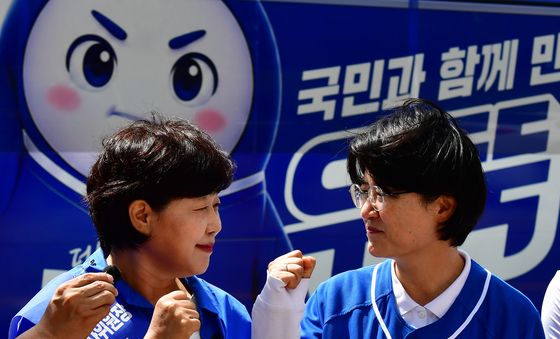 서영교 민주당 의원 '우리는 원 팀'