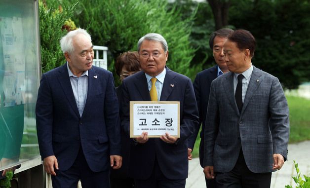 오월단체 정용진 회장 고소장 접수