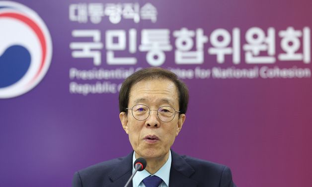 인사말하는 이석연 국민통합위원장
