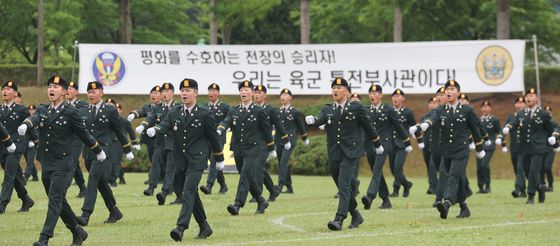 신임 특전부사관의 힘찬 발걸음